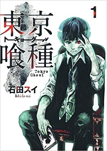 5 Best Manga and Anime like Tokyo Ghoul - Japan Web Magazine