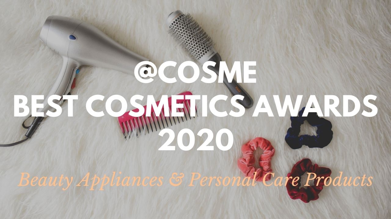 Personal Care Products: Japanese Cosmetics Ranking 2020