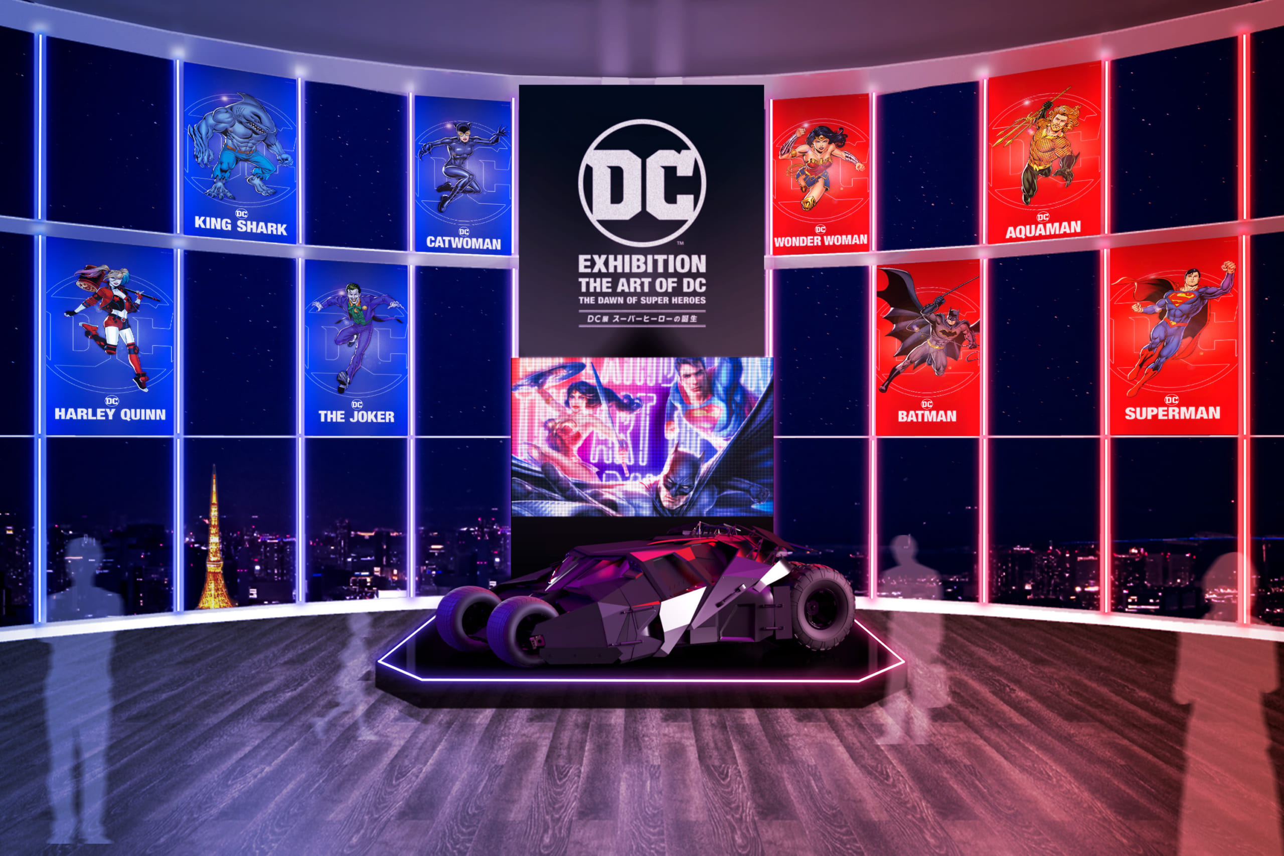 DC Exhibition in Japan 2021–2022