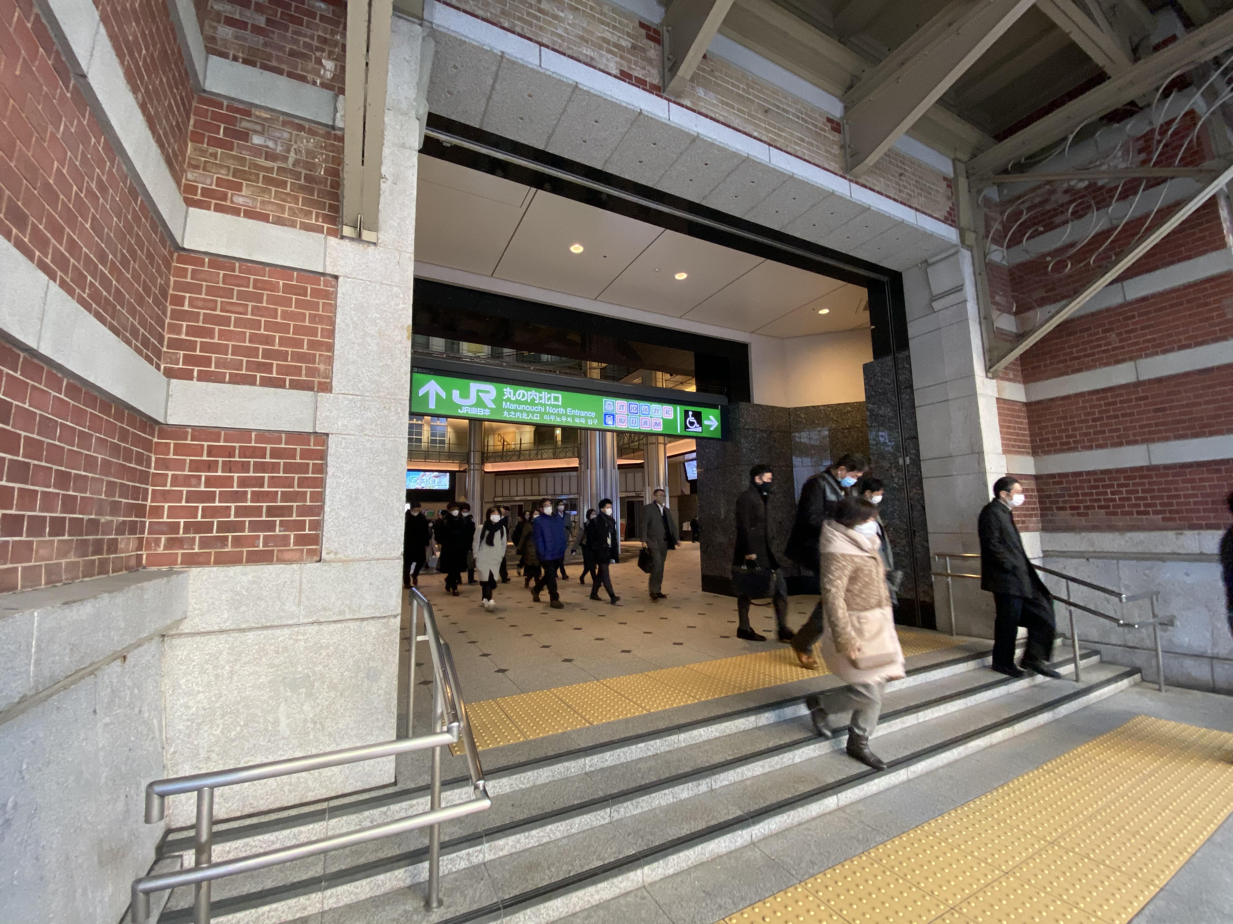 Tokyo Station 