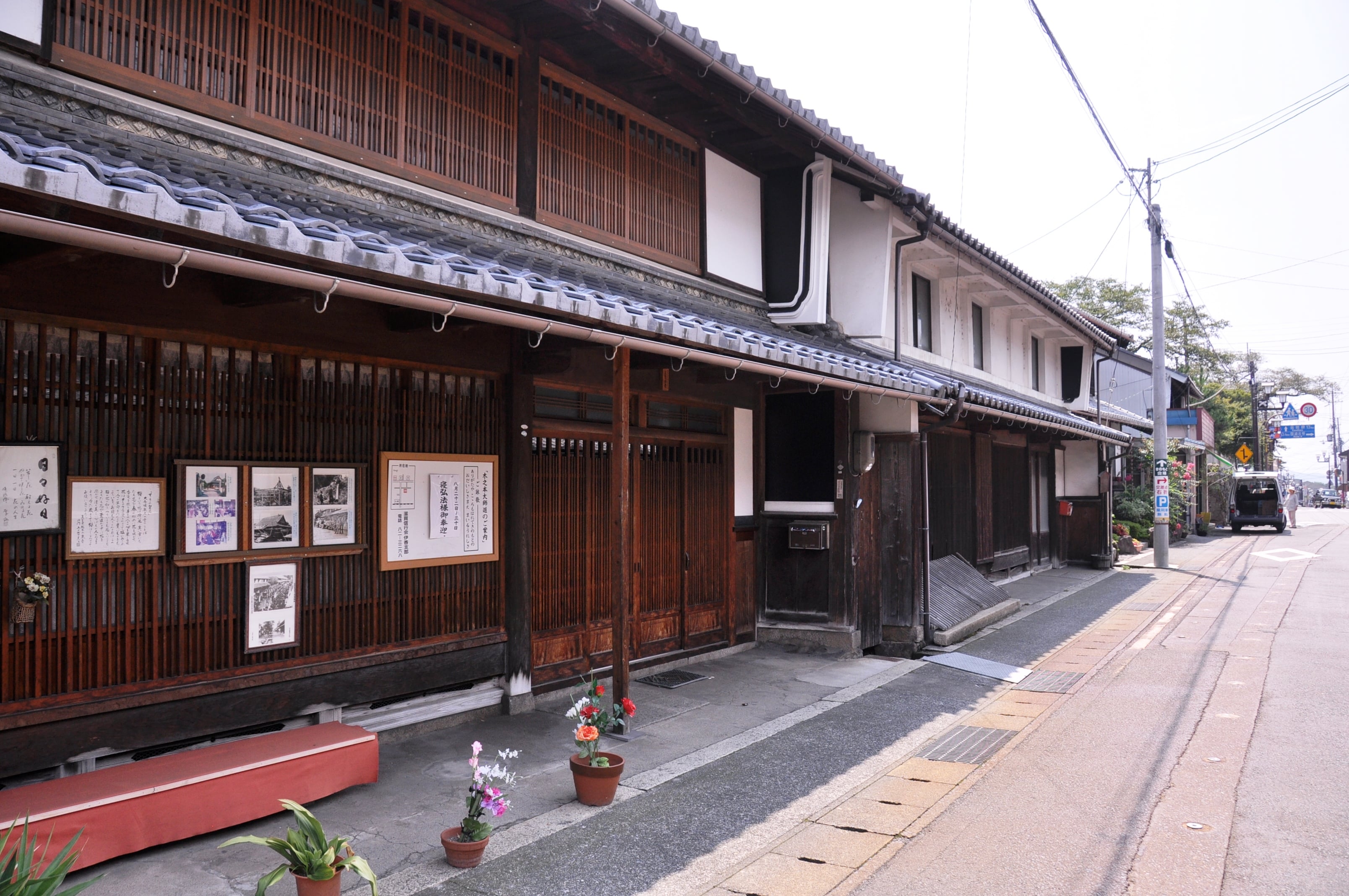 kinomoto street