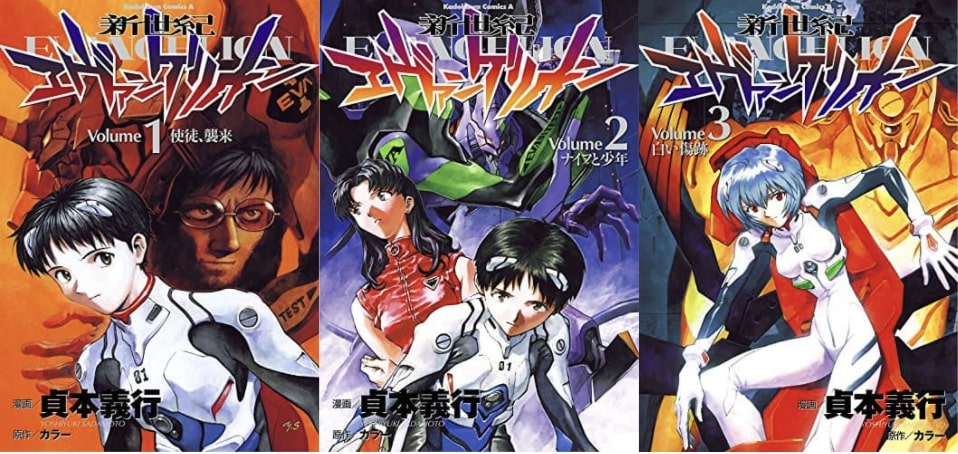 5 Best Manga And Anime Like Neon Genesis Evangelion Japan Web Magazine