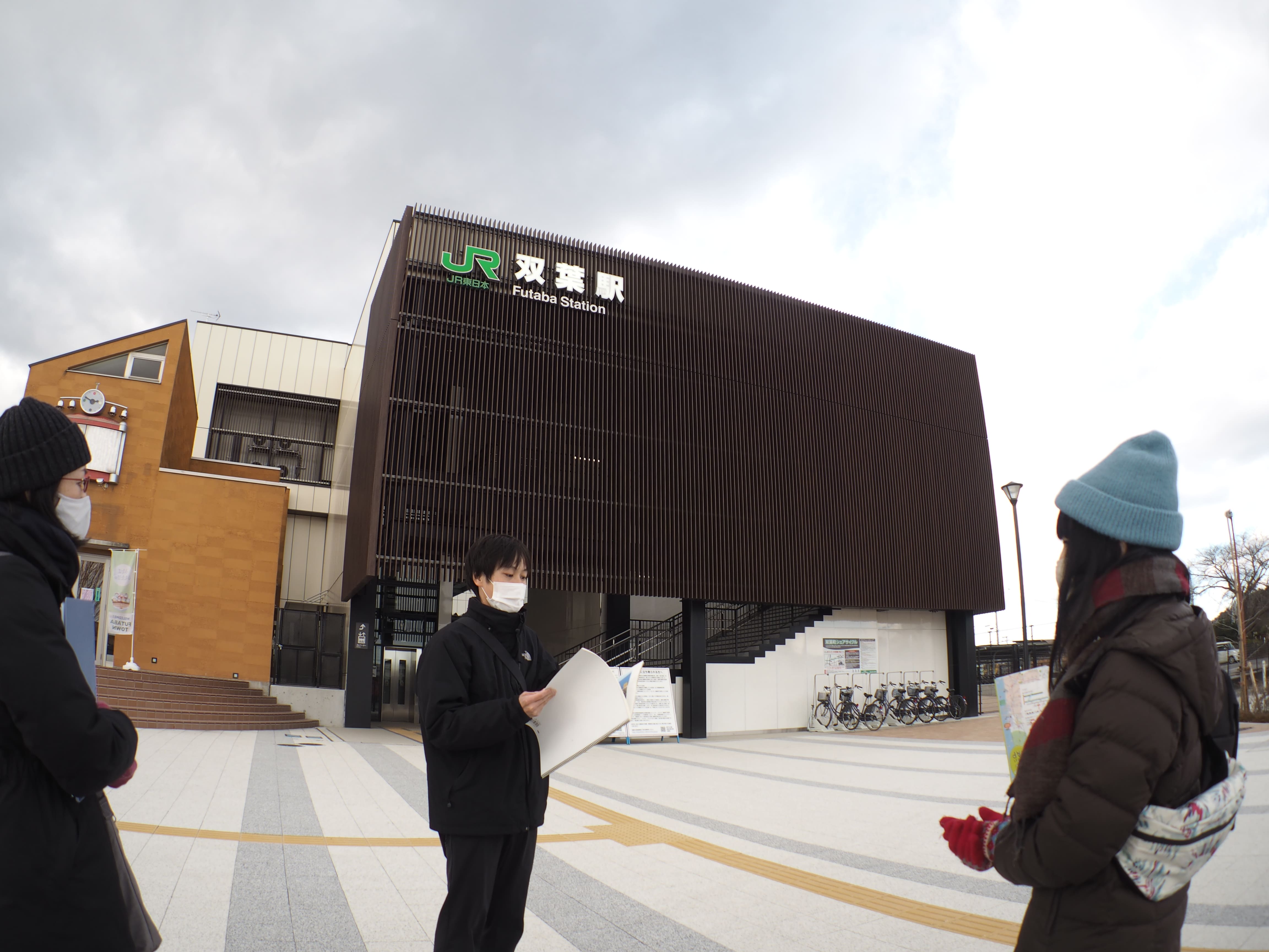 JR Futaba Station