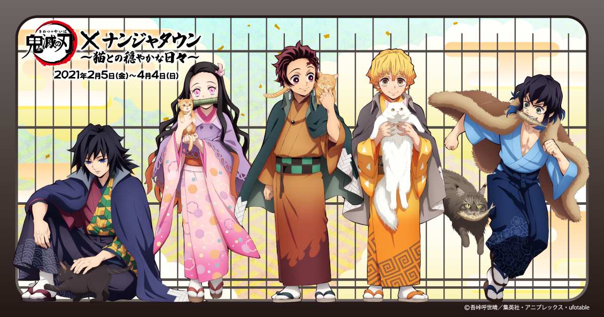 Collaboration between “Demon Slayer (Kimetsu no Yaiba)” and “Nanja Town –  Anime Maps