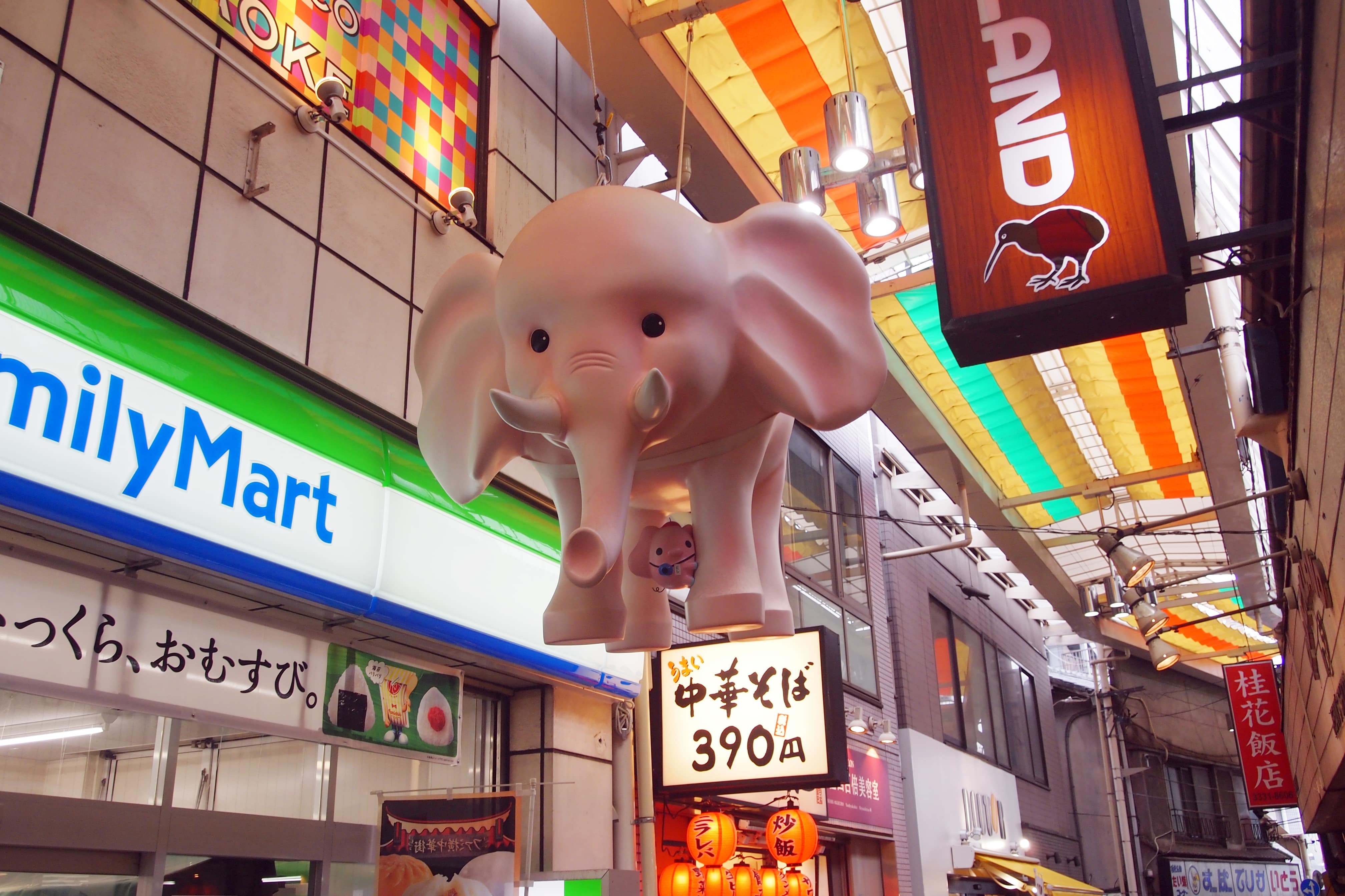 Nishi Ogikubo Pink Elephant