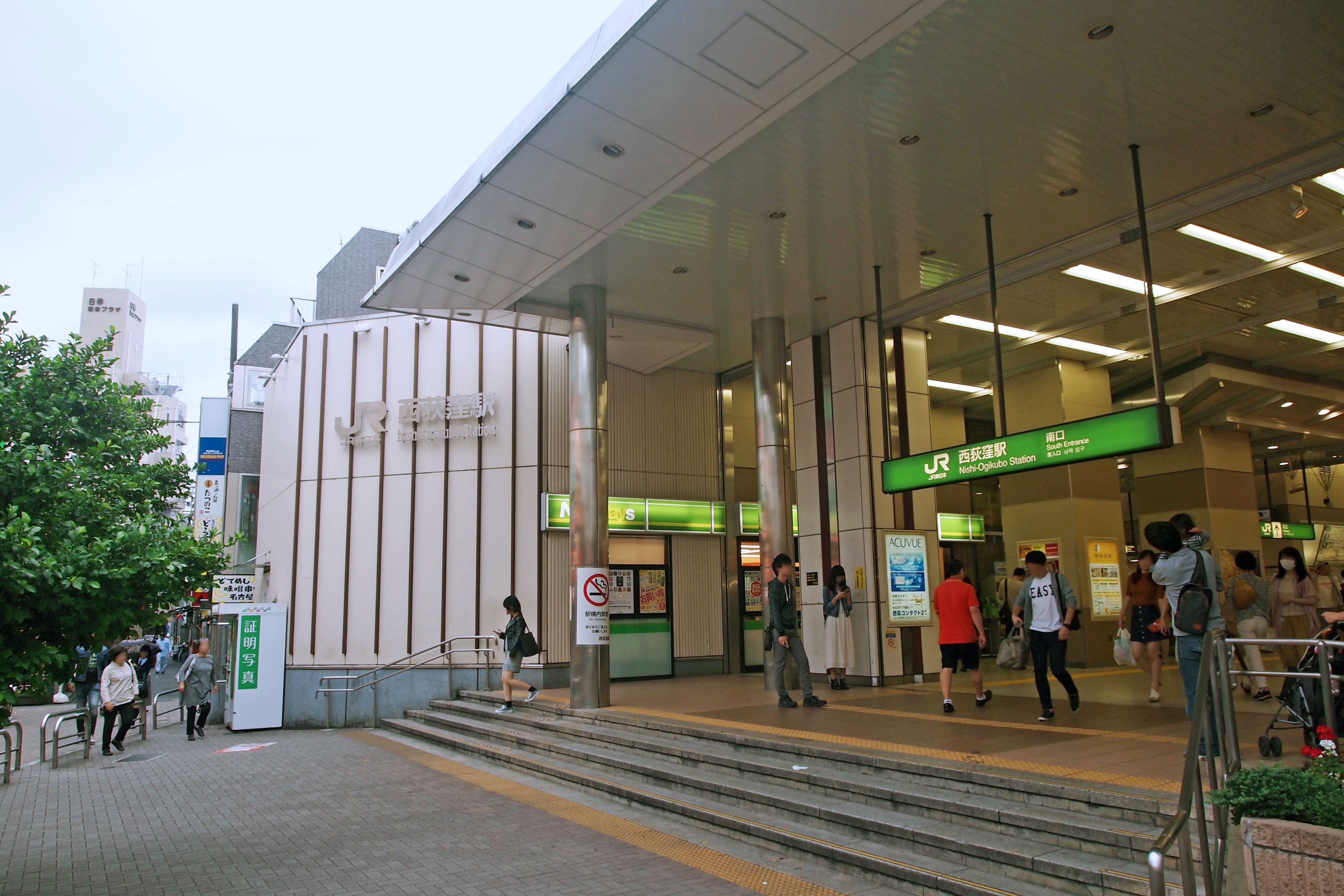 Nishi Ogikubo station