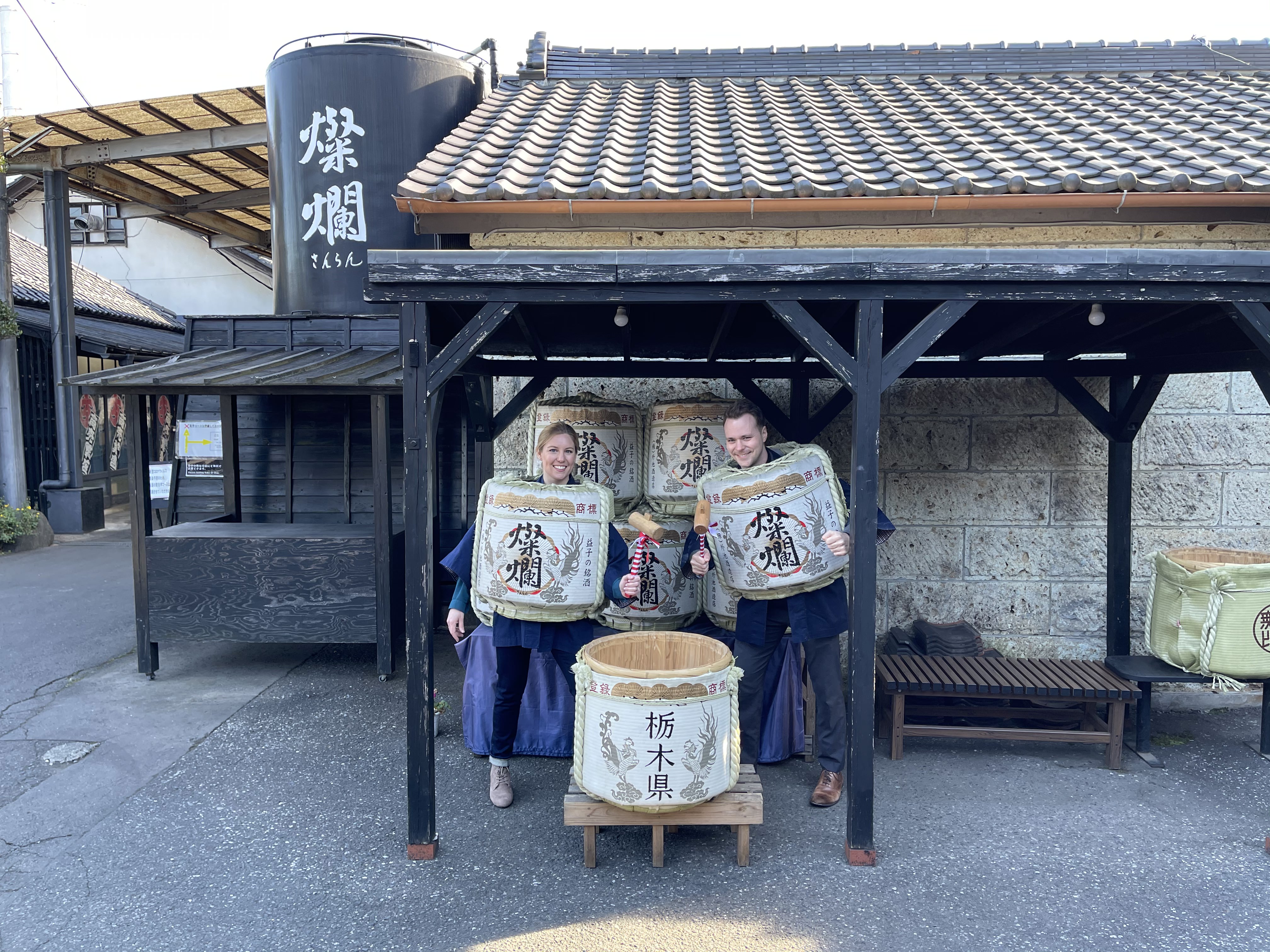 Tonoike Sake Brewery 