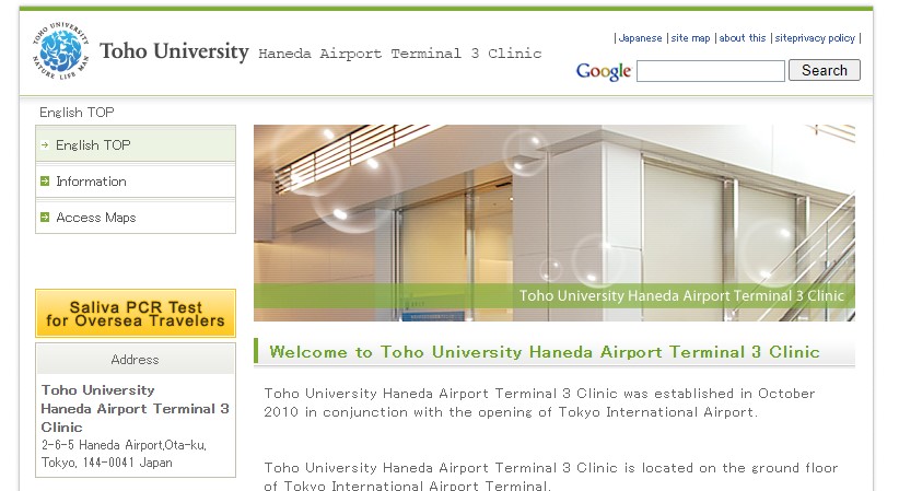 Toho-University PCR Test at Haneda Airport