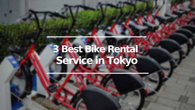 3 Best Bike Rental Service in Tokyo