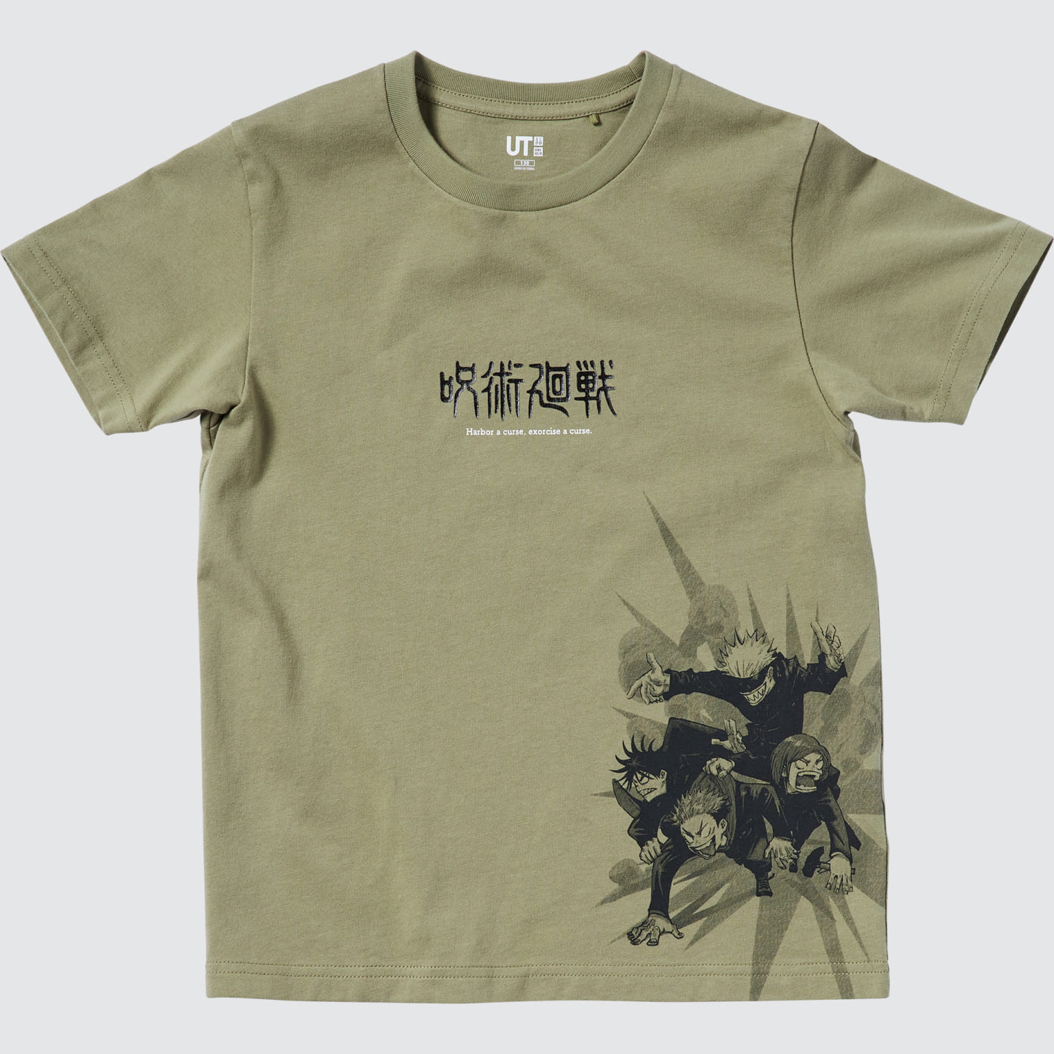 UNIQLO Jujutsu Kaisen T-Shirt Collection 2021 - Japan Web Magazine