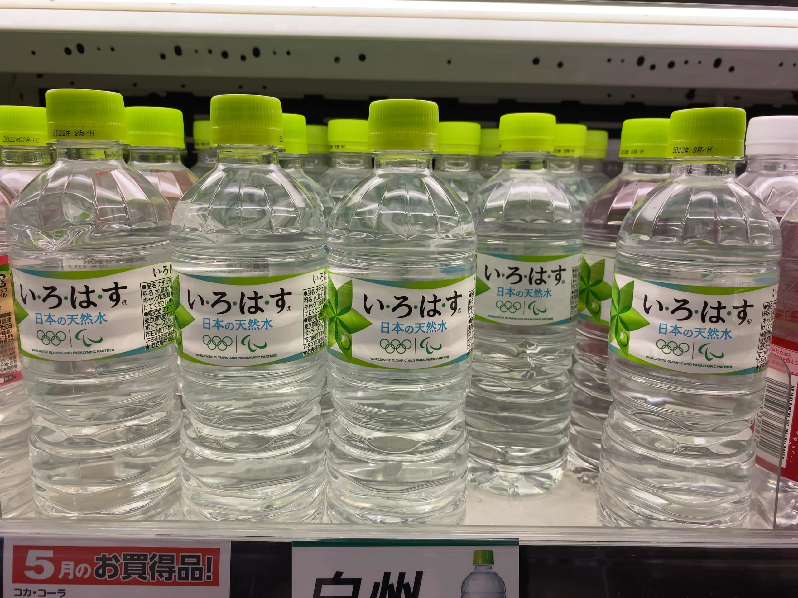 5 Best Bottled Mineral Water In Japan 2022