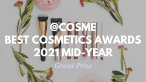 Best New Beauty Products: Japanese Cosmetics Ranking 2021 Mid-Year