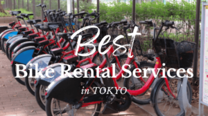 4 Best Bike Rental Service in Tokyo