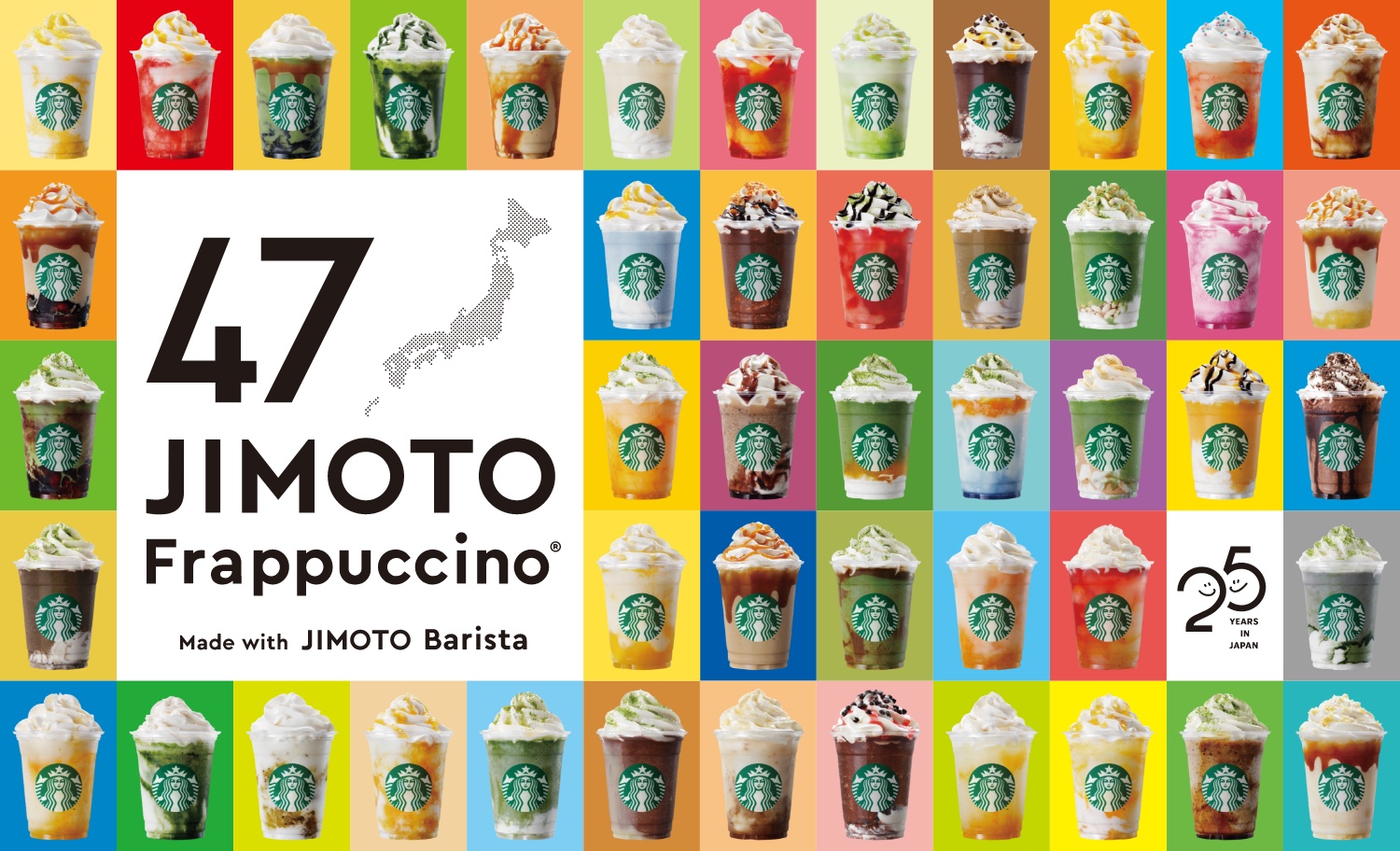 Starbucks celebrates its 25th anniversary in Japan with a special  commemorative drinkware range