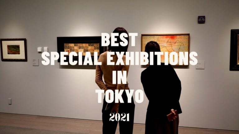 Best Exhibitions to Visit in Tokyo 2021