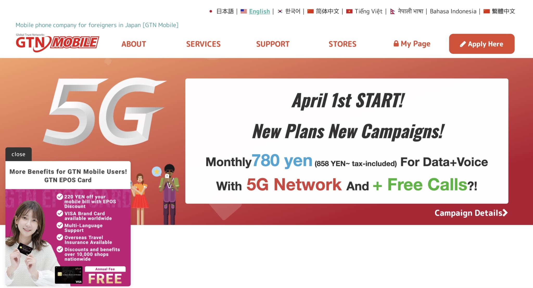 5 Best SIM Cards in Japan Japan  Magazine