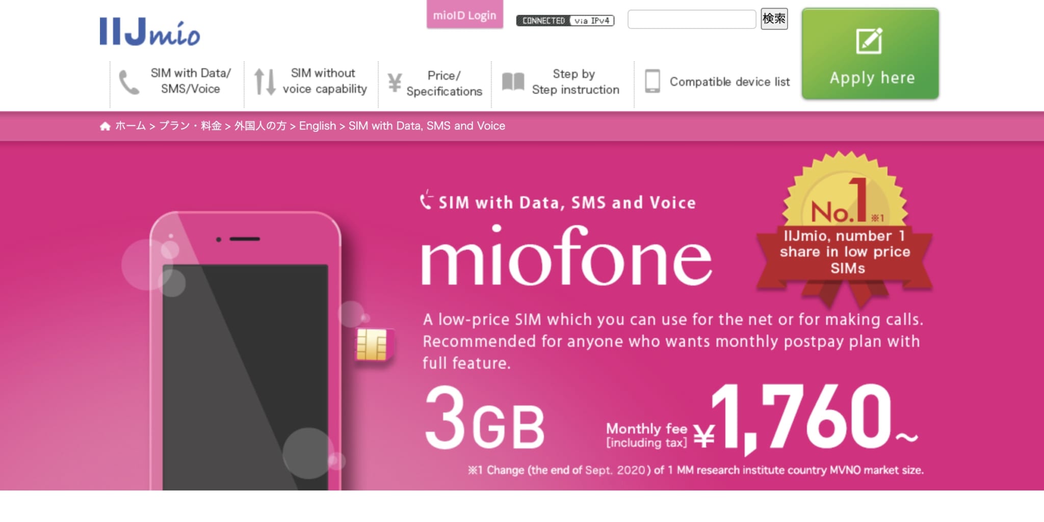 5 Best SIM Cards in Japan Japan  Magazine