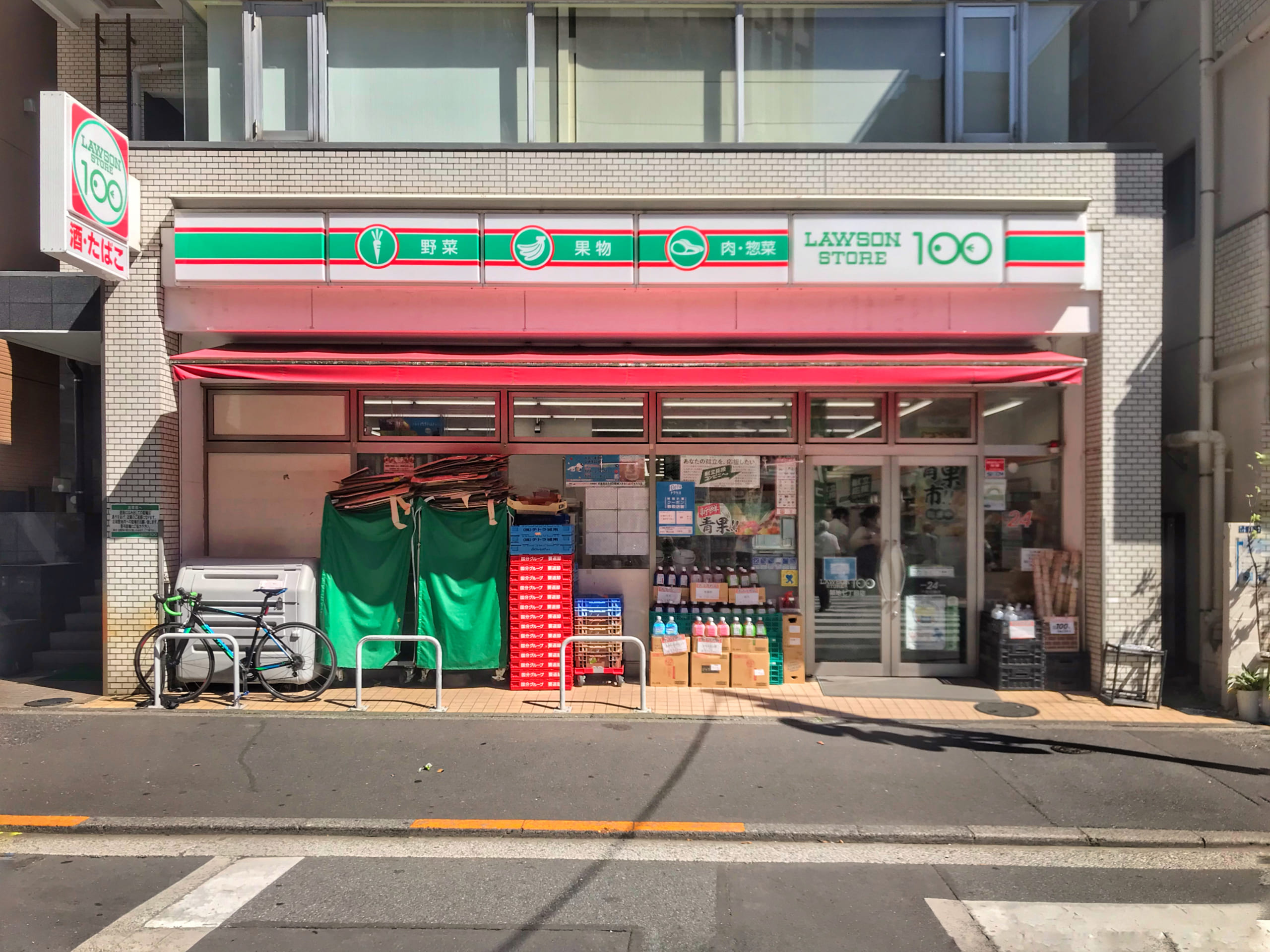 Lawson Store 100