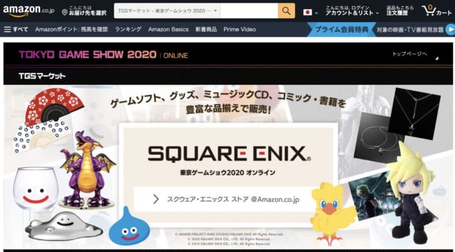 Tokyo Game Show on Amazon