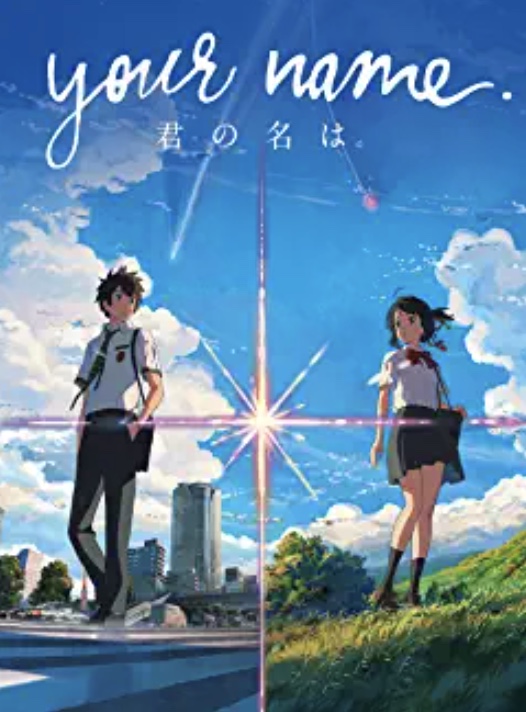 Your Name