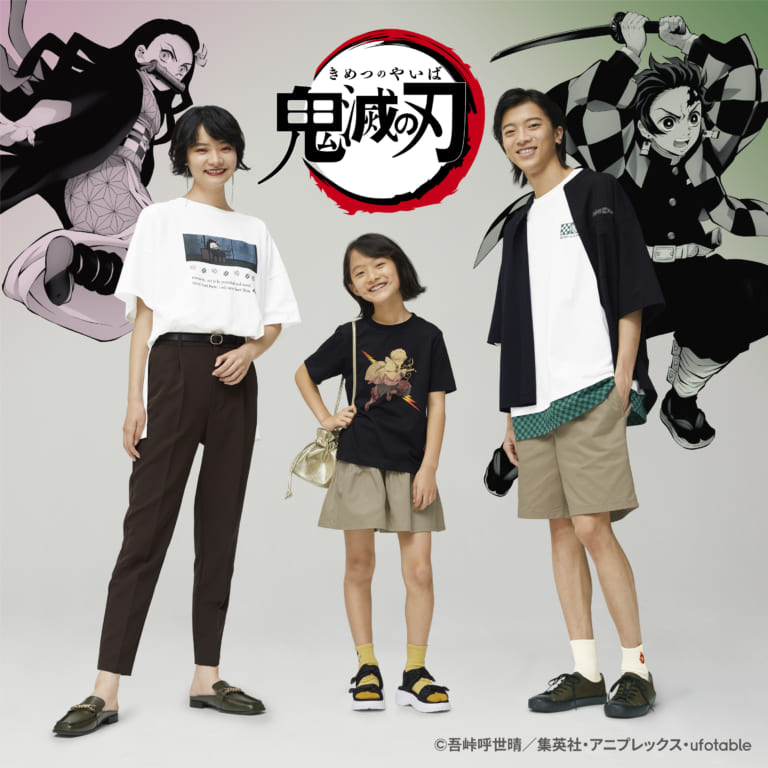 GU Demon Slayer: Kimetsu no Yaiba Collection 2021