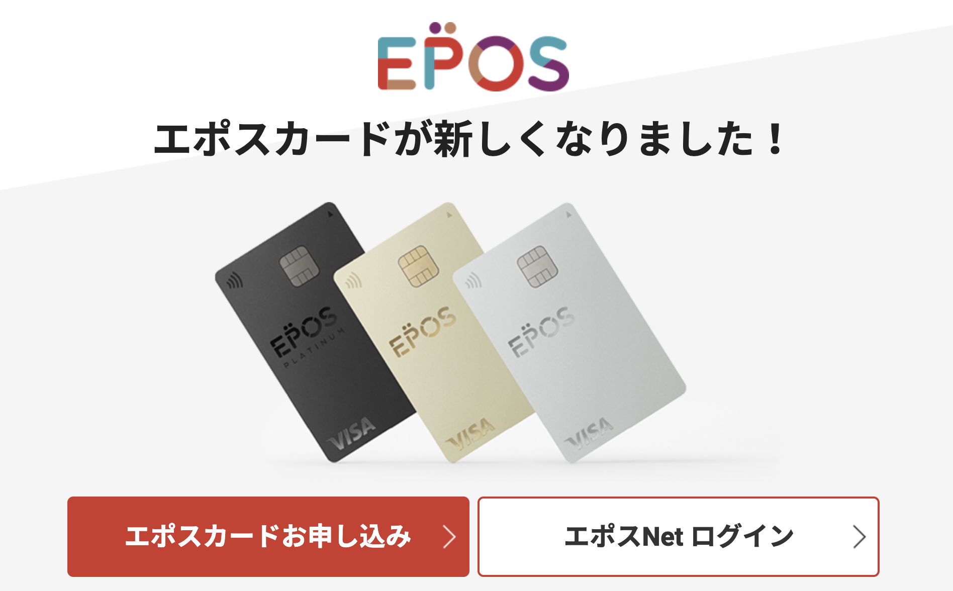 EPOS Card