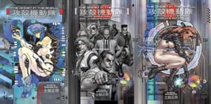 5 Best Manga and Anime like Ghost in the Shell