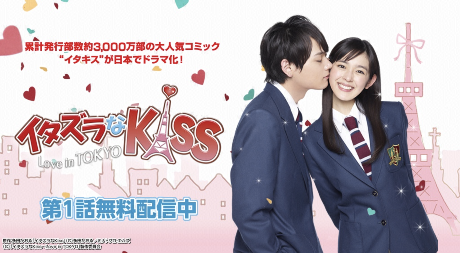 Best 5 Japanese Romantic Dramas Japan Web Magazine