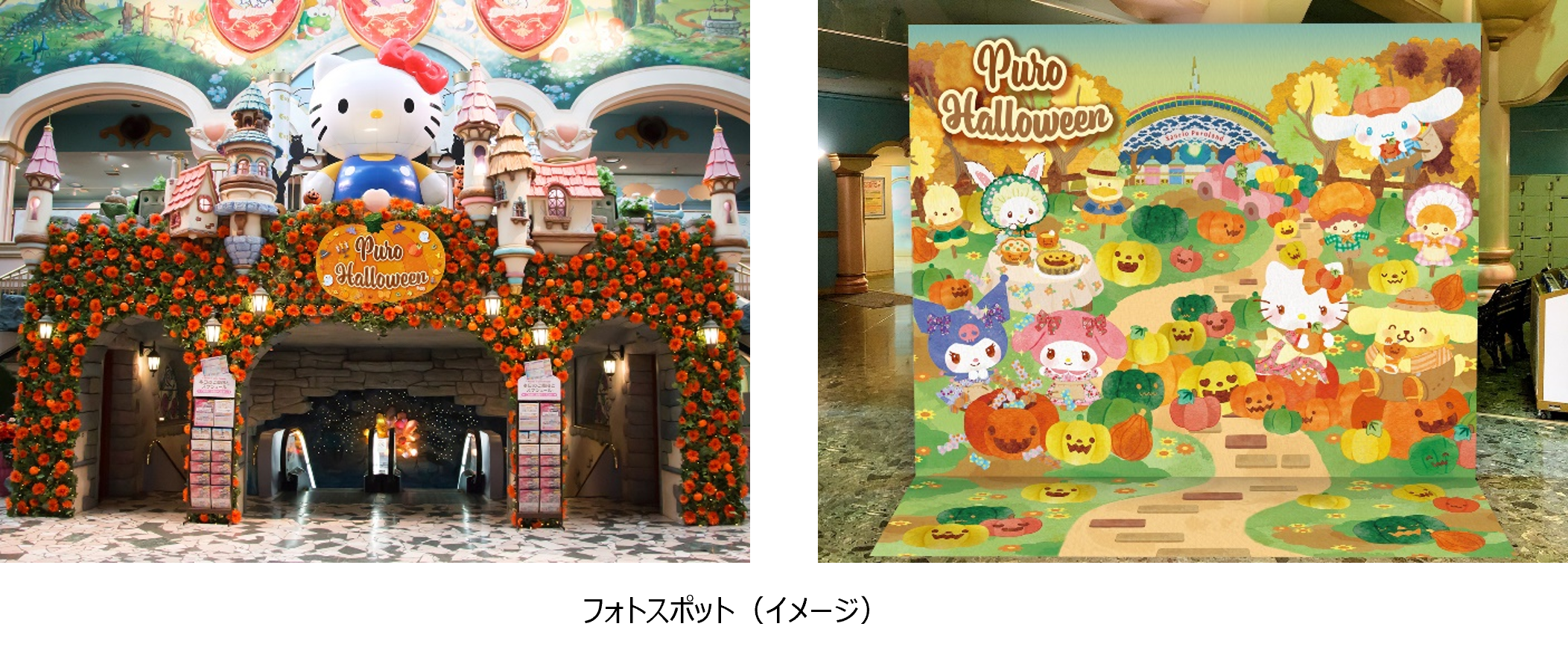 Puroland Halloween