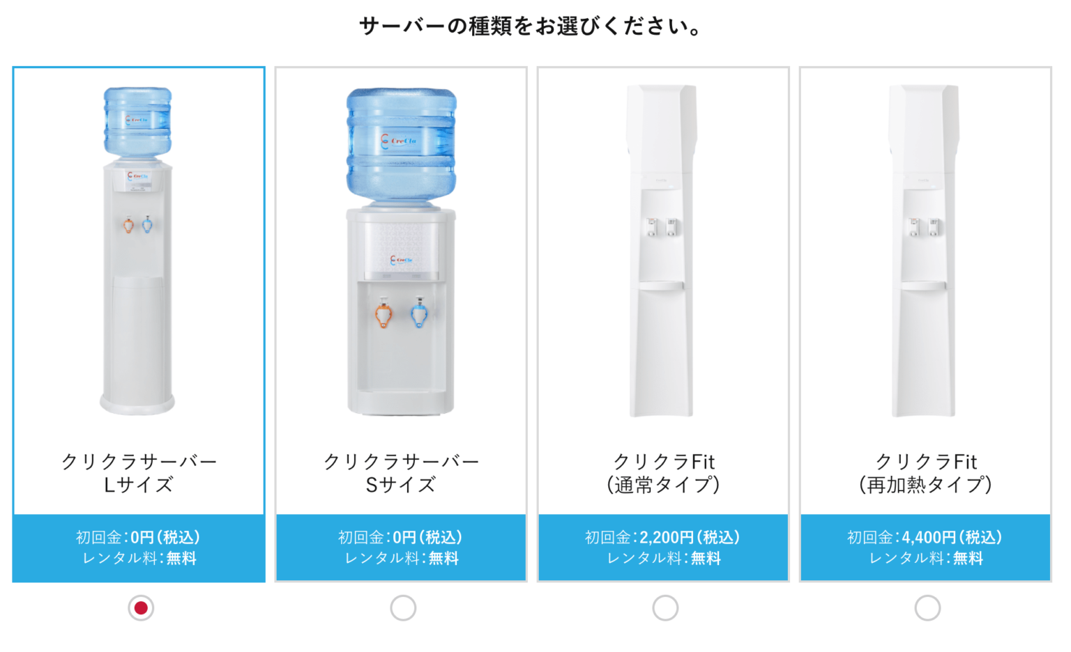4 Best Water Dispenser Rental Service in Japan Japan  Magazine