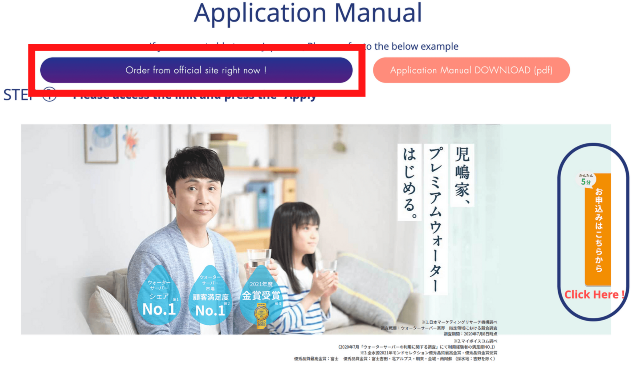 4 Best Water Dispenser Rental Service in Japan Japan  Magazine