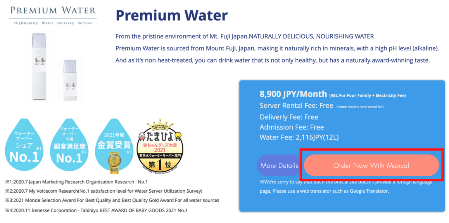 4 Best Water Dispenser Rental Service in Japan Japan  Magazine