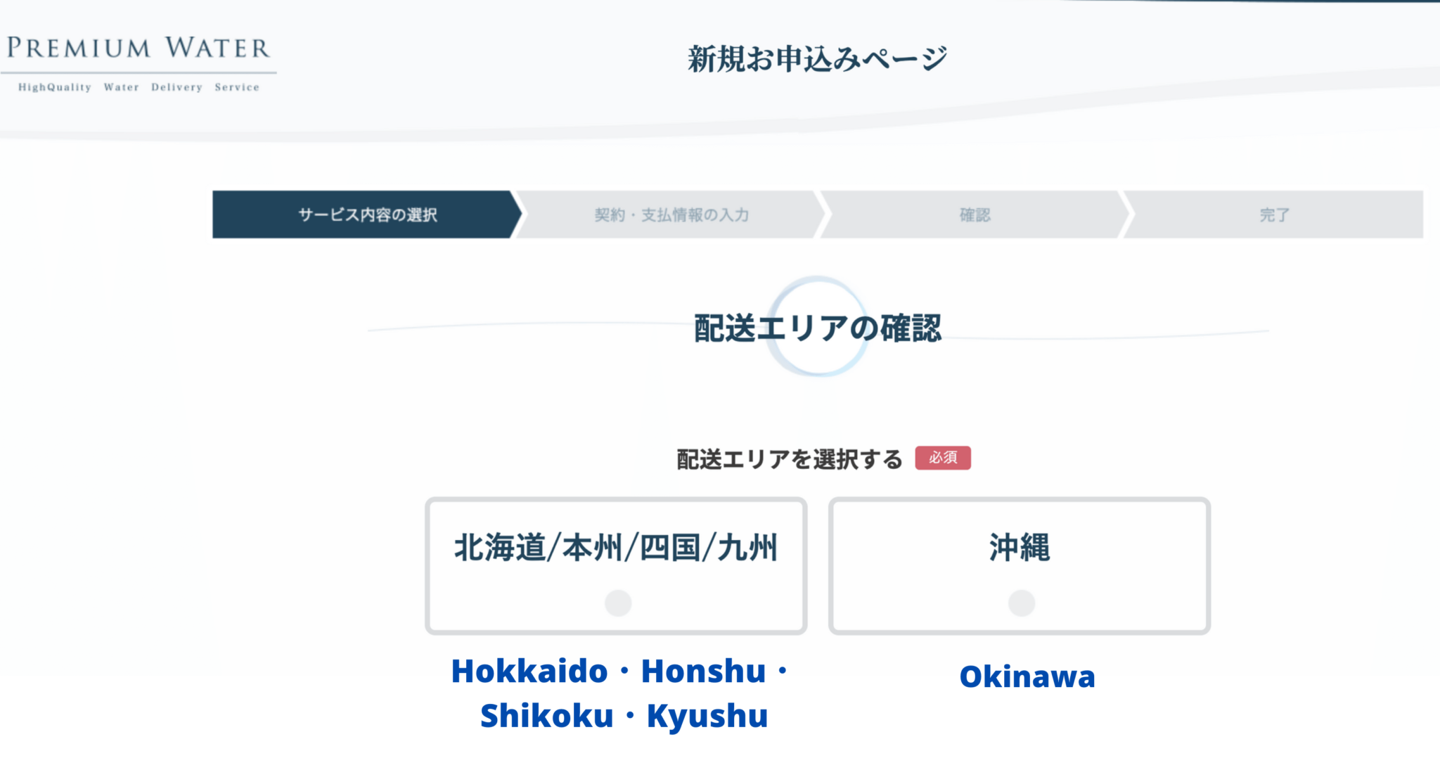 4 Best Water Dispenser Rental Service in Japan Japan  Magazine