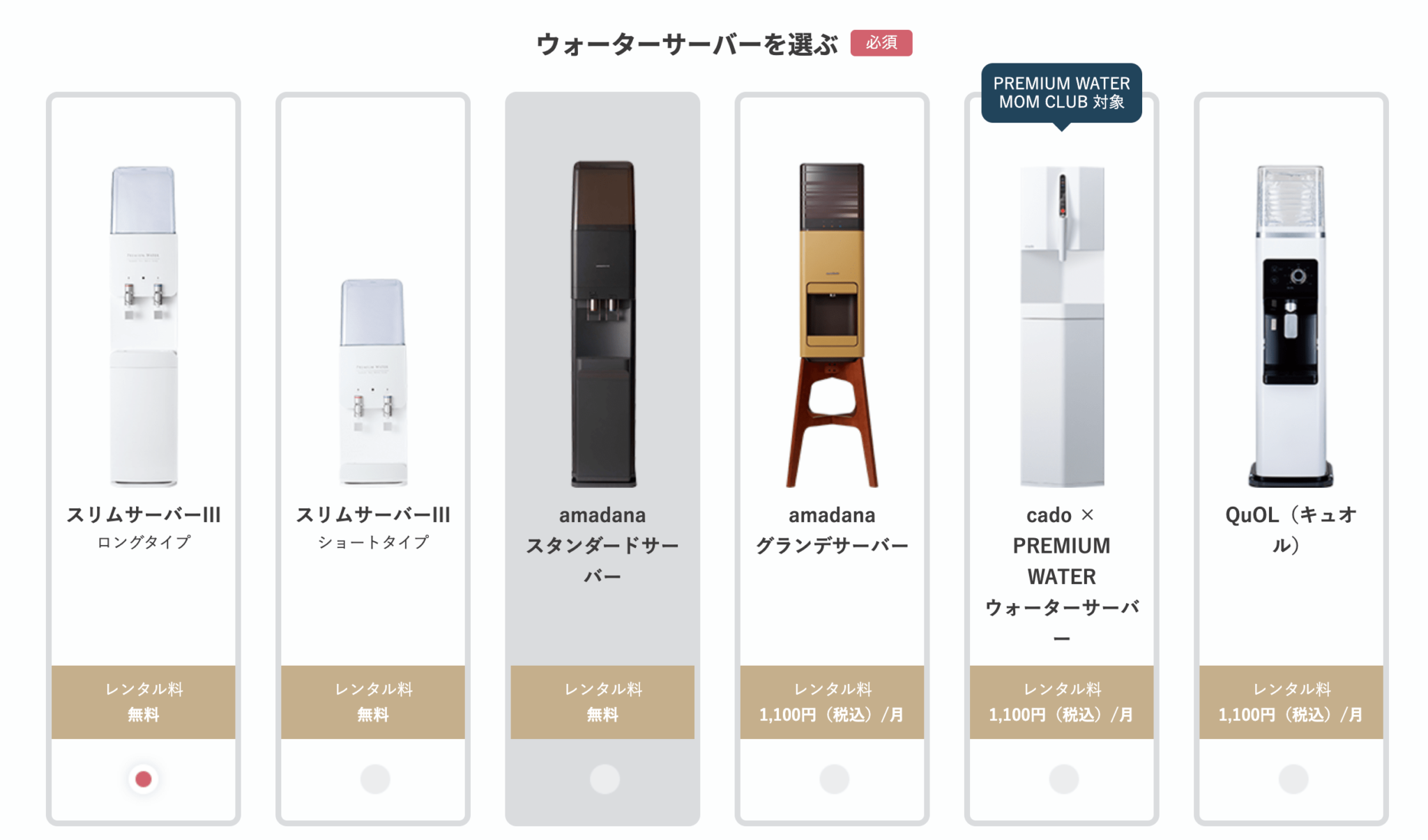 4 Best Water Dispenser Rental Service in Japan Japan  Magazine