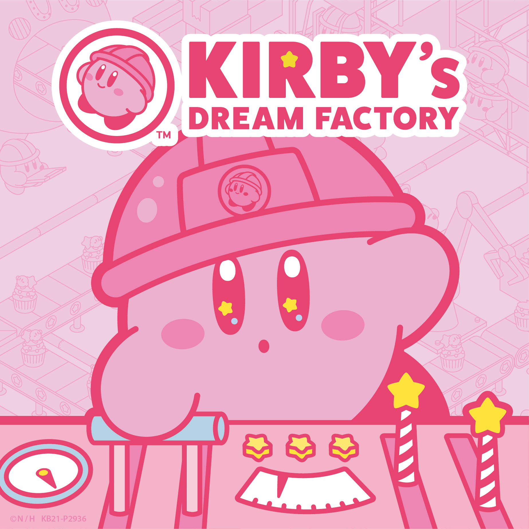 kirby factory tour