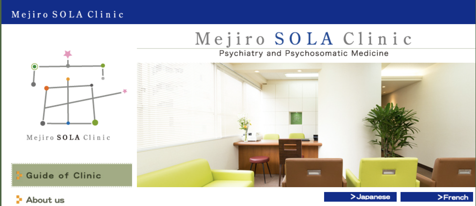 Mejiro SOLA Clinic