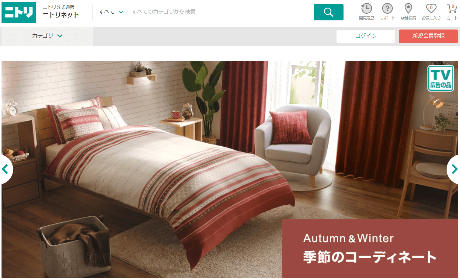 Where to Buy Furniture in Japan for Your Apartment