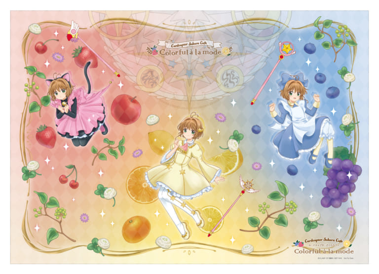 Cardcaptor Sakura Cafe “Colorful à la mode” is Opening in Japan