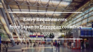 Entry Requirements from Japan to European countries - January 21th Updated