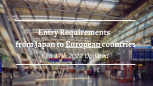 Entry Requirements from Japan to European countries - February 17th Updated