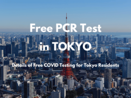 Free PCR Test in Tokyo for Residents