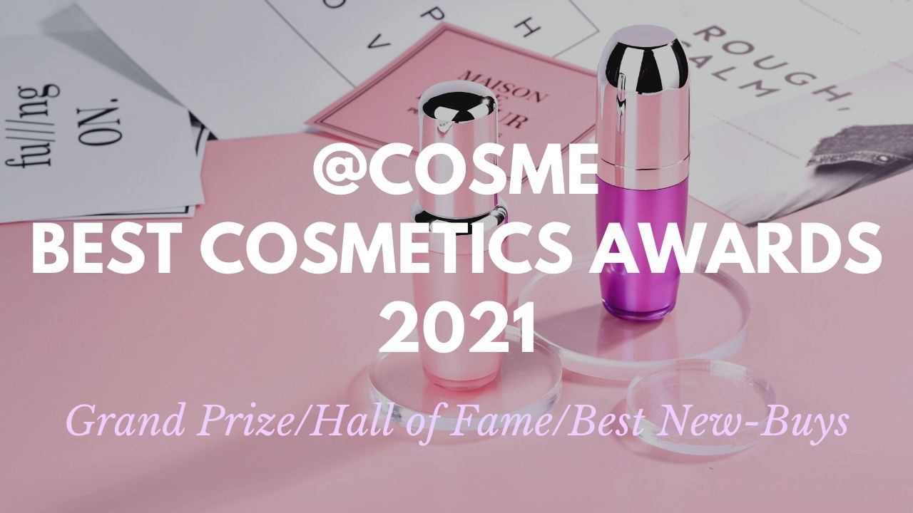 Best Beauty Products: Japanese Cosmetics Ranking 2021