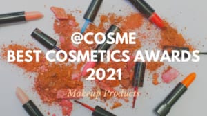 Makeup Products: Japanese Cosmetics Ranking 2021