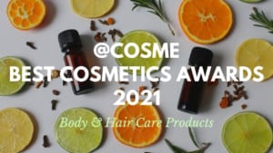 Body and Hair Care Products: Japanese Cosmetics Ranking 2021