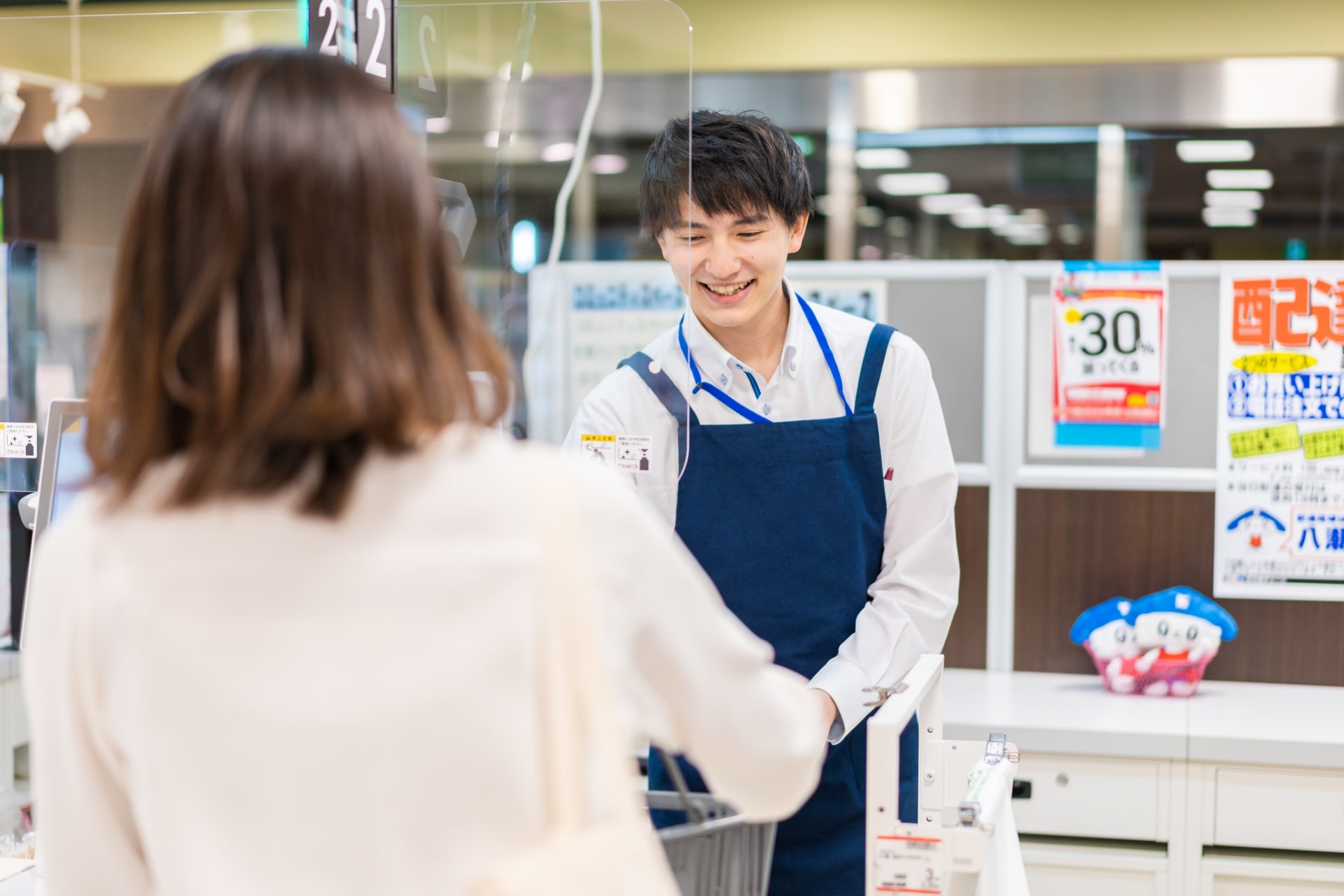 part time job in japanese hiragana