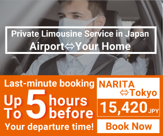 Airport taxi Tokyo