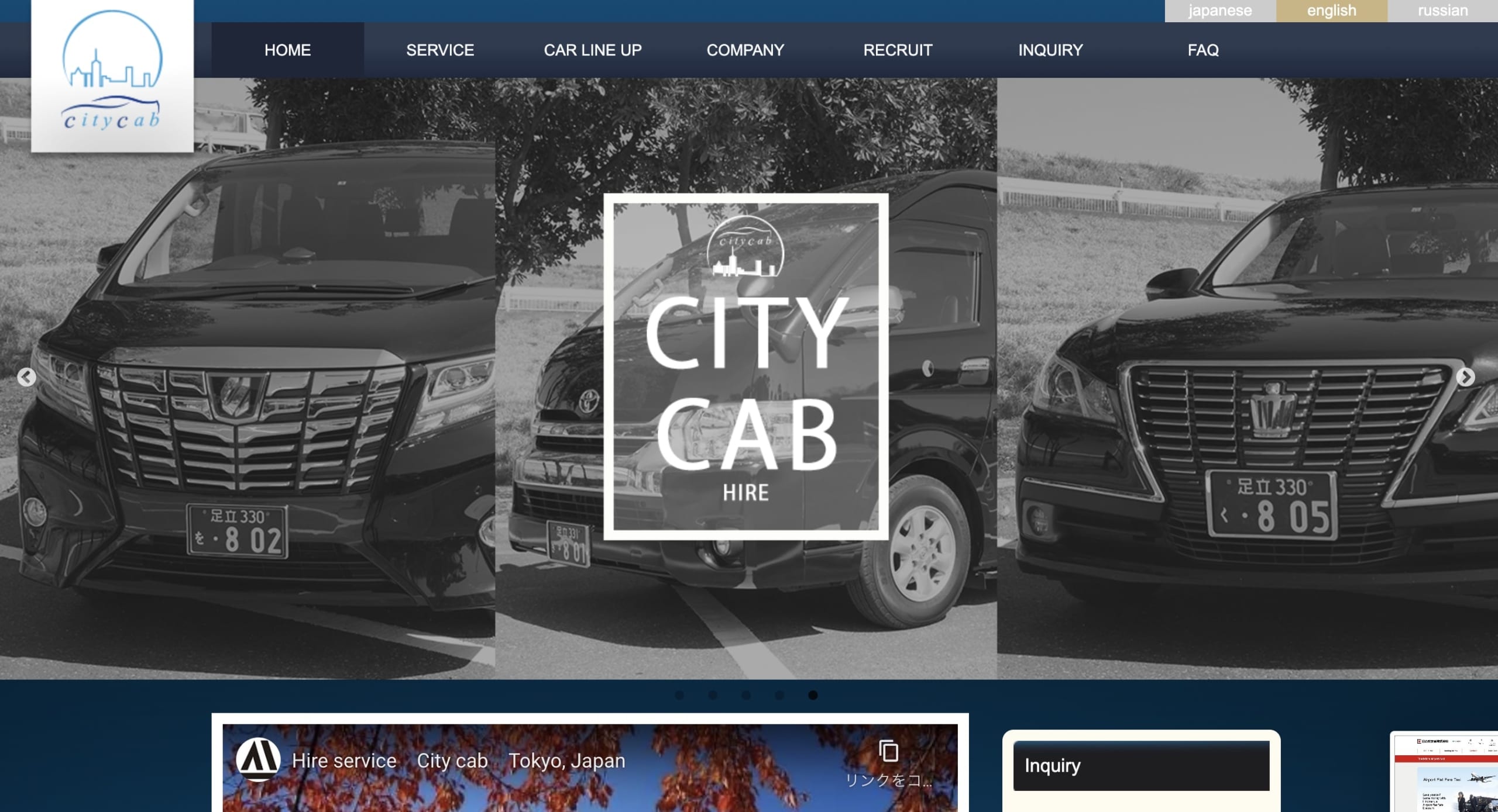 City Cab Website