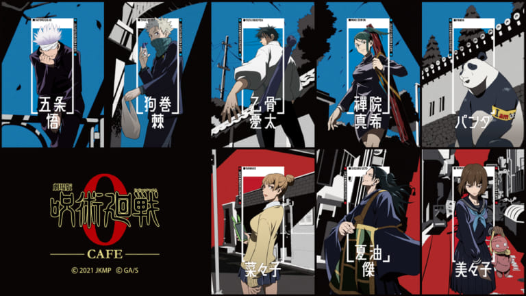 Jujutsu Kaisen 0 Cafe in Japan 2022