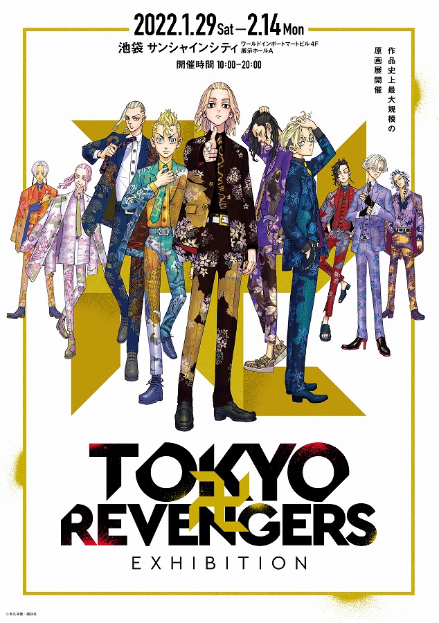 Septiembre 2022 - Tokyo revengers