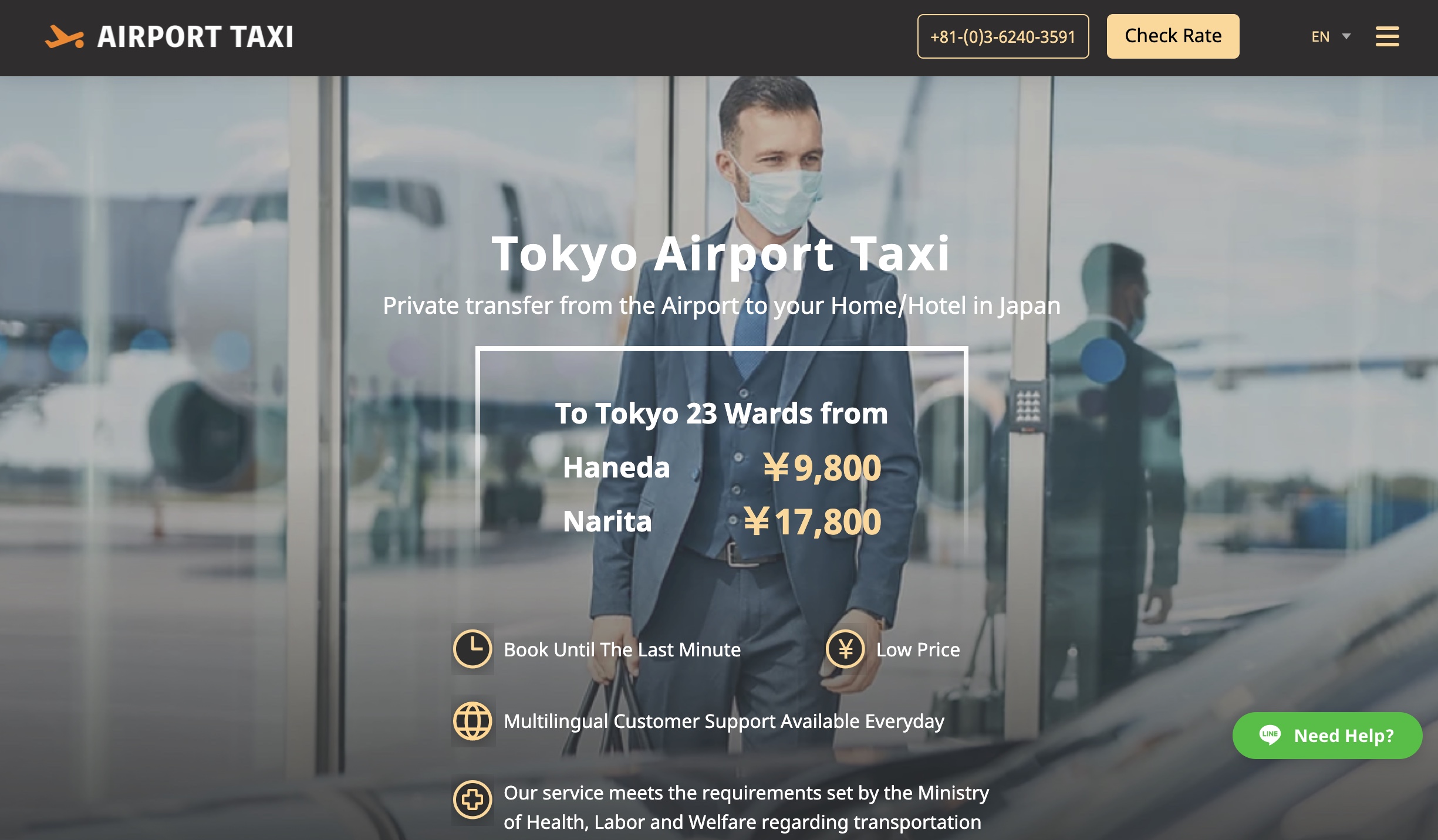 Tokyo Airport Taxi Website